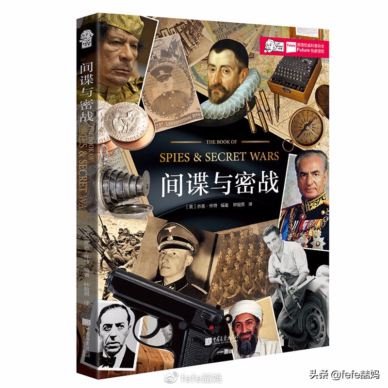 618电商父亲节、科学书单:你爸爸爱科学吗?