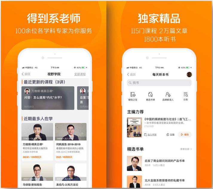 除了支付宝还有哪些好用app,除了微信和支付宝还有什么app