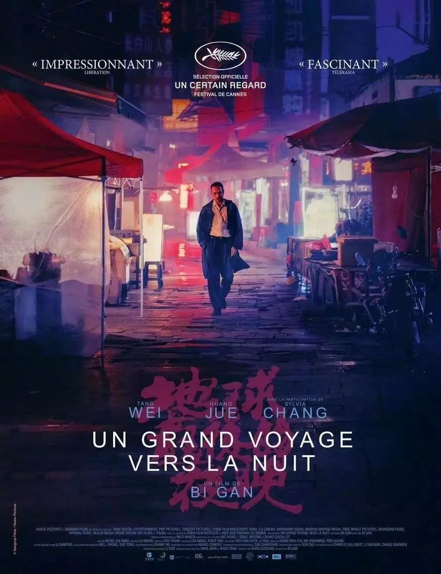 西尔莎罗南获金球奖,文娱有料