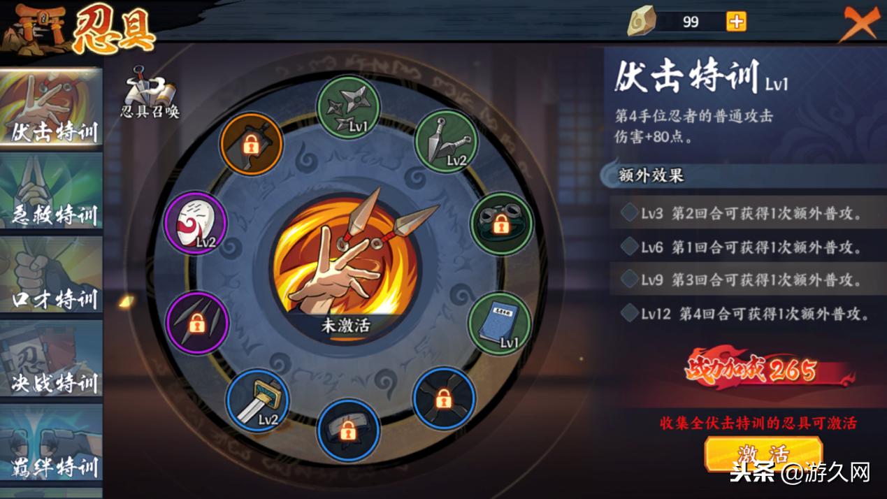 火影忍者ol白嫖,火影忍者ol手游最新阵容