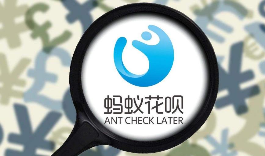 花呗借呗5万逾期两年后果怎样,蚂蚁花呗借呗逾期一天会怎么样