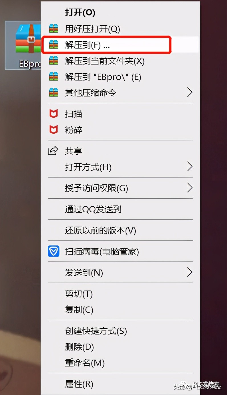 威纶通触摸屏编程软件下载方法,威纶通easybuilderpro自建图库
