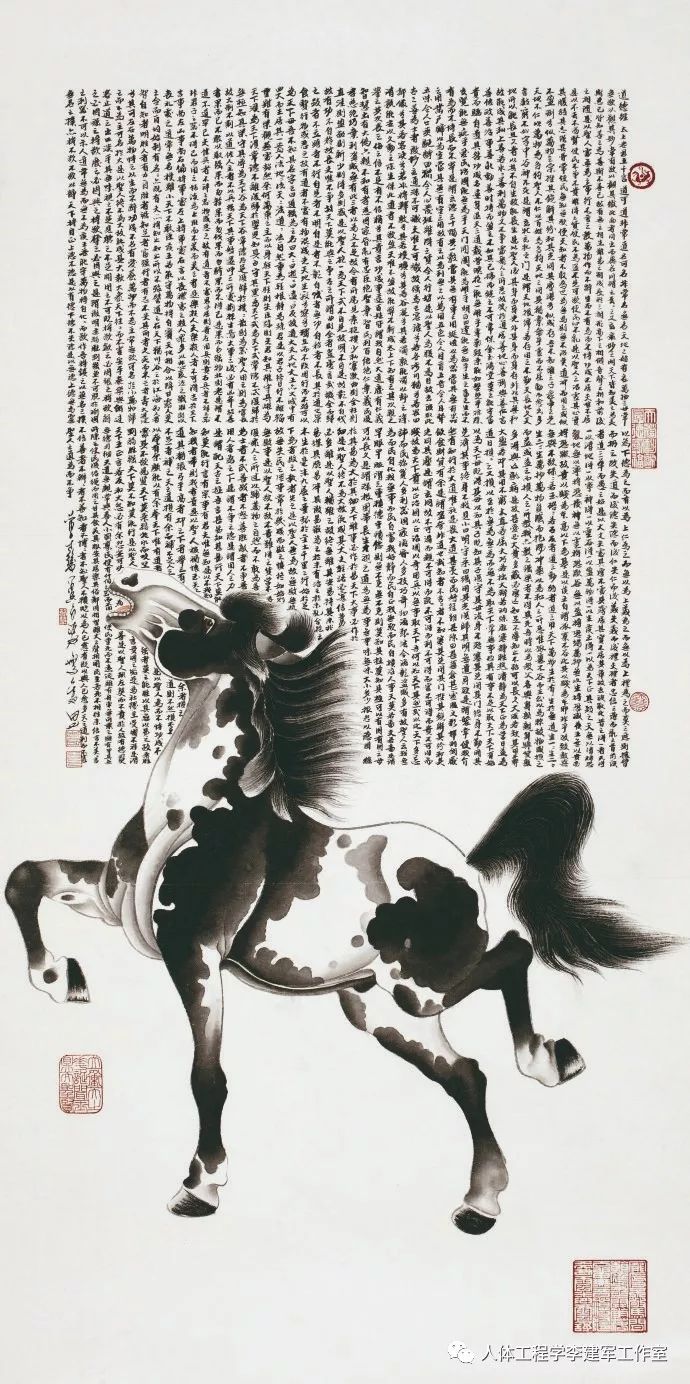 人体工程学生肖周运势:2020年6月14日—6月20日