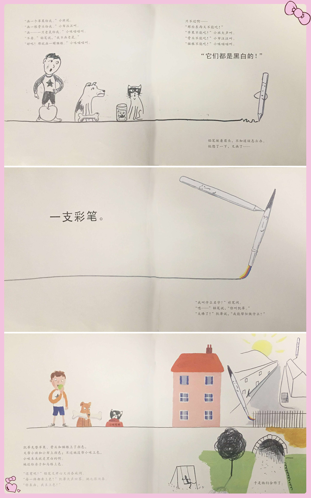 小孩子天马行空的想象经历,如何锻炼天马行空的想象力