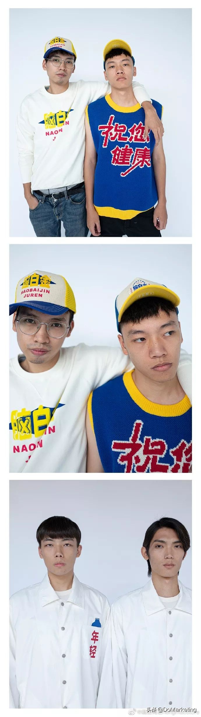 脑白金哪个系列好,不甘寂寞脑白金国潮