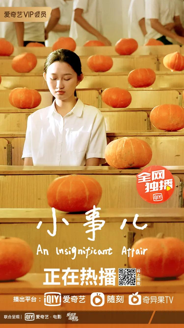 风犬少年的天空马田真实原型,风犬少年的天空马田到底喜欢谁