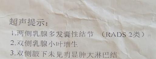 杭州姑娘做隐私部位整形，结果崩溃“帮我填的像男人一样”