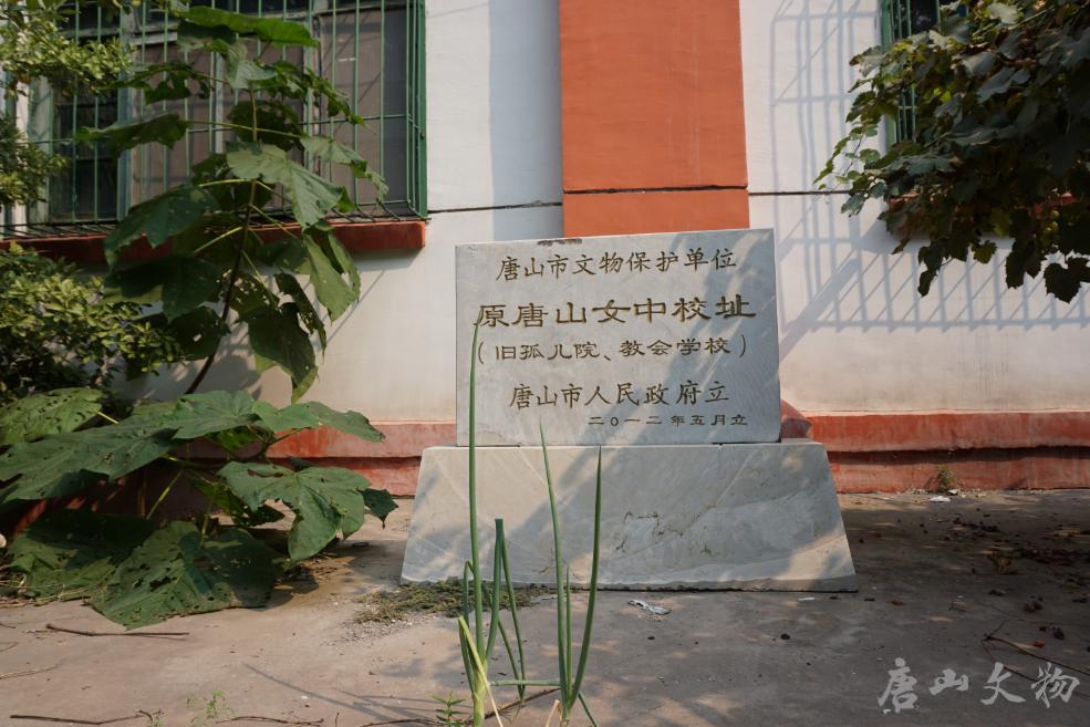 唐山古迹探访,唐山最新历史建筑