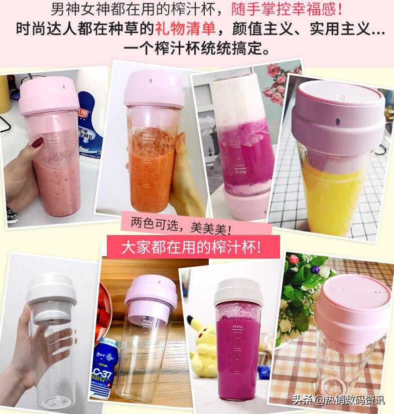 手动榨汁机与便携式榨汁机测评,果蔬榨汁机小型便携式充电榨汁机