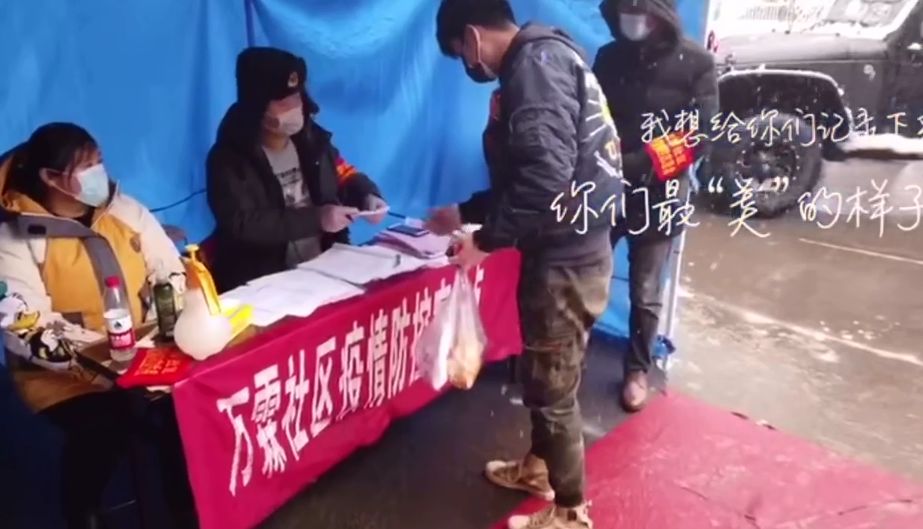 疫情防控风雪中的坚守者们,风雪中的坚守致敬一线防疫人