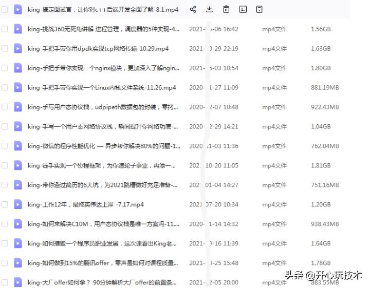 图解｜工作6年多，我还是没有搞懂什么是协程的道与术