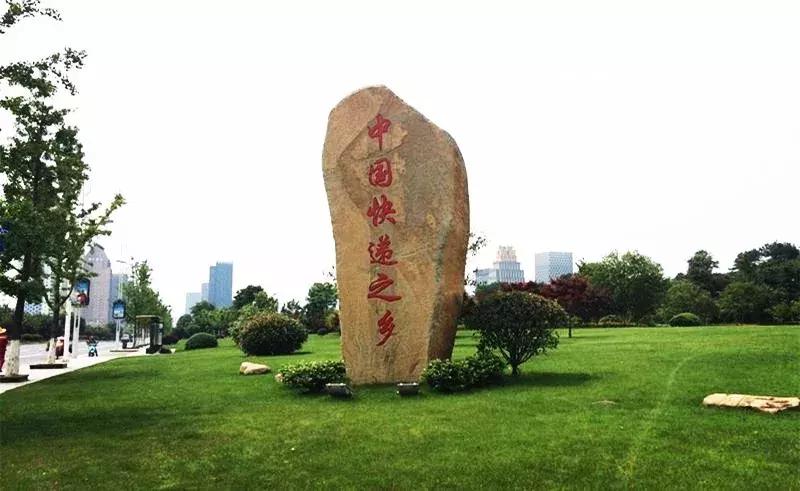 金任群：通达系快递路向何方？