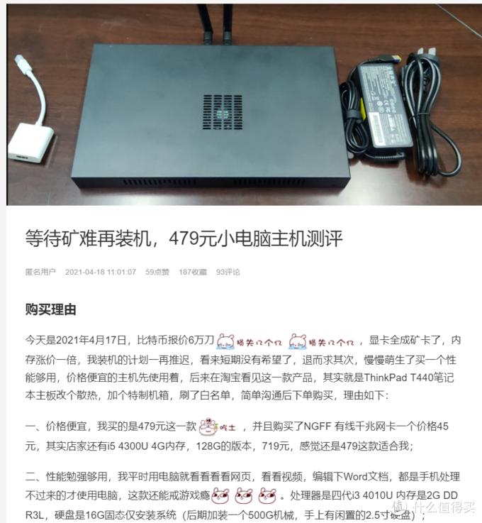 小主机低功耗推荐配置,组装低功耗小主机推荐