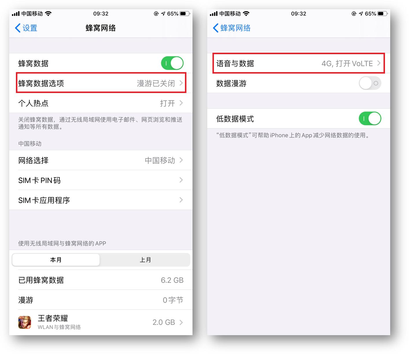 手机信号栏有hd什么意思,手机信号栏显示hd是什么意思
