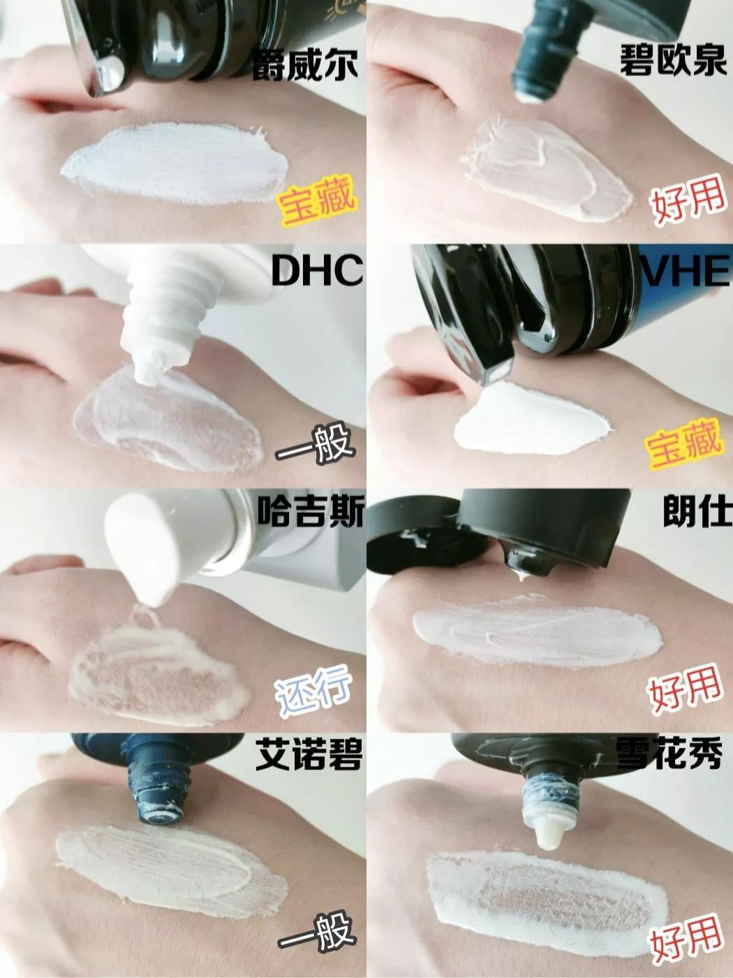 防晒美白男士推荐,既能防晒又能美白的防晒霜男