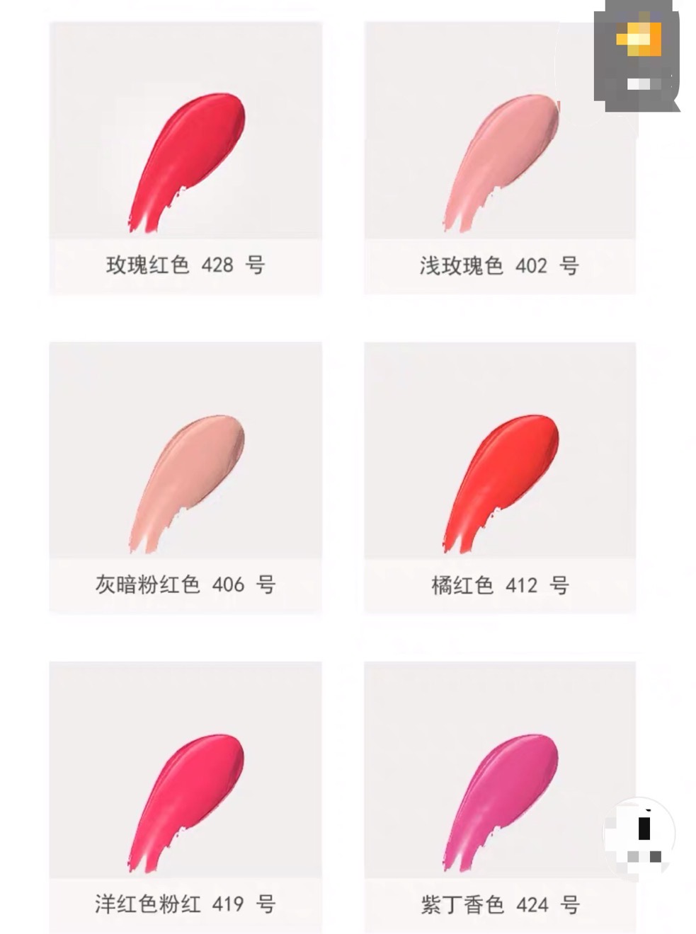 李佳琦嫌弃纪梵希口红视频,李佳琦吐槽爱马仕口红