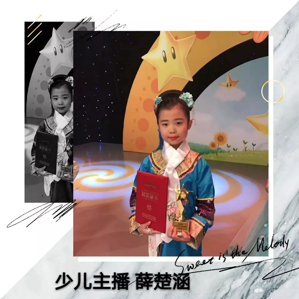 儿童诵读作品展播《浓碧》｜文：袁鹰诵：薛楚涵