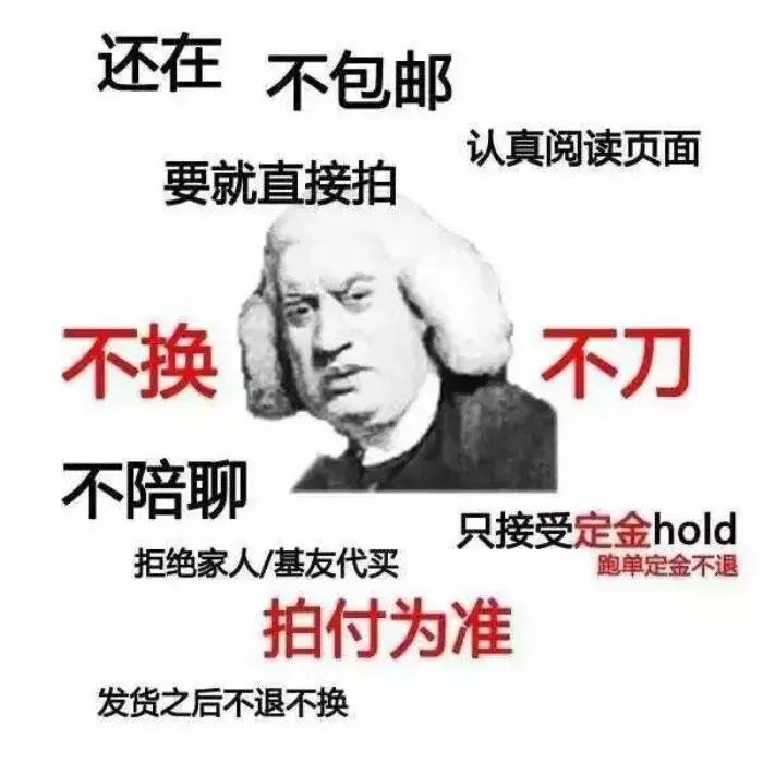 代购衣服微商,微商和代购