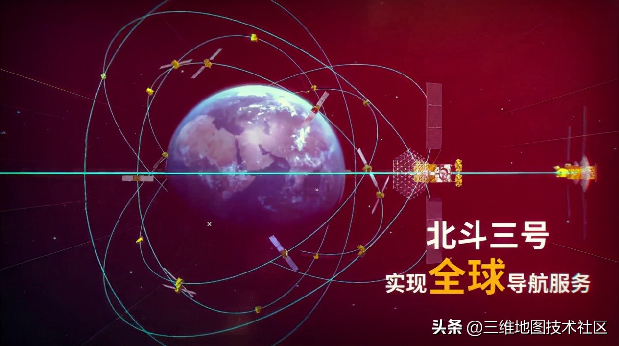 北斗卫星导航系统与百度地图,北斗导航系统地图现在能应用吗