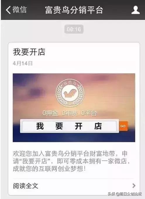 一代鞋王“作死”路:上市4年负债30亿,创始人子女放弃继承权