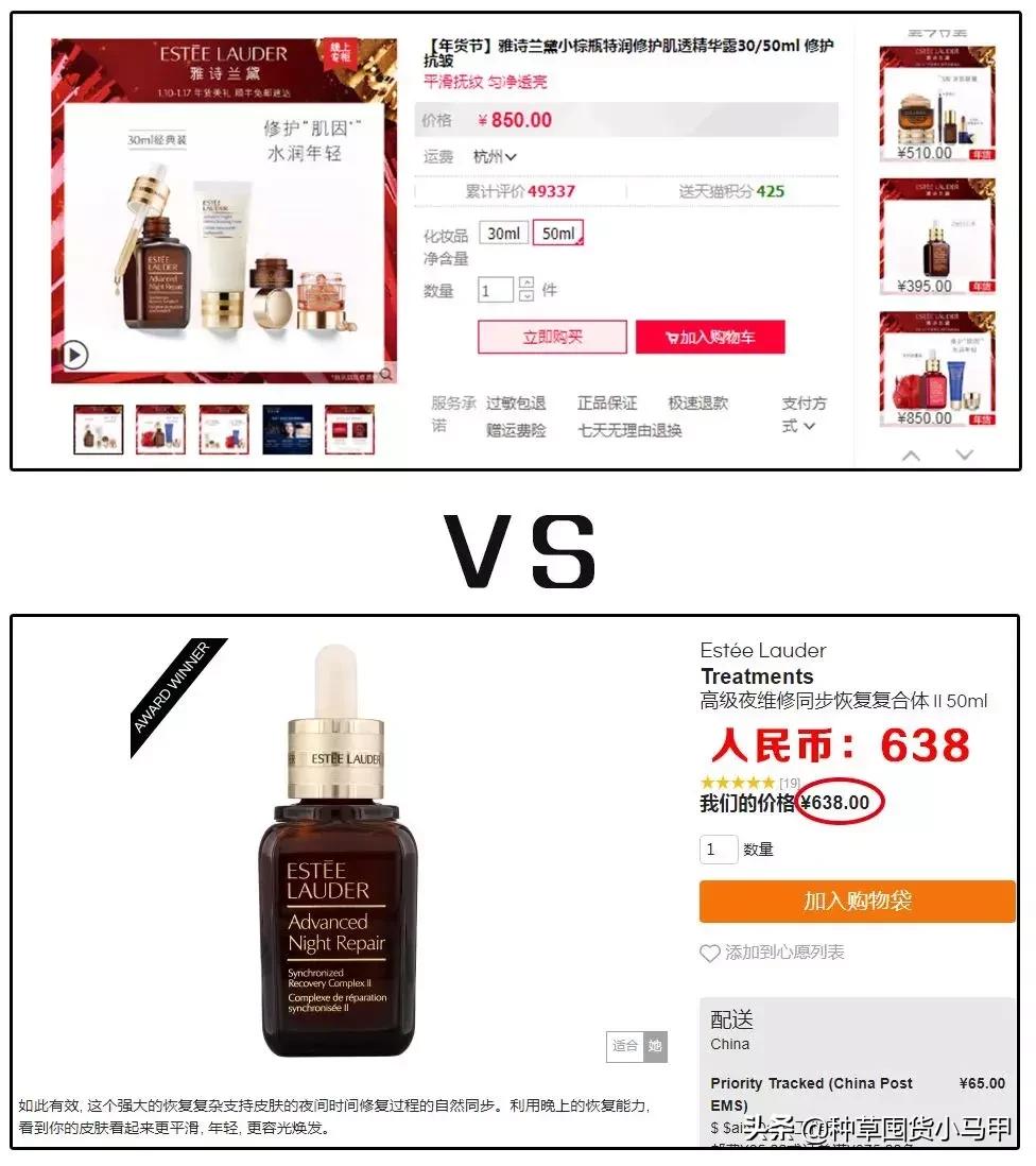 为啥大家不愿意代购买东西了,找代购买东西怎么给钱