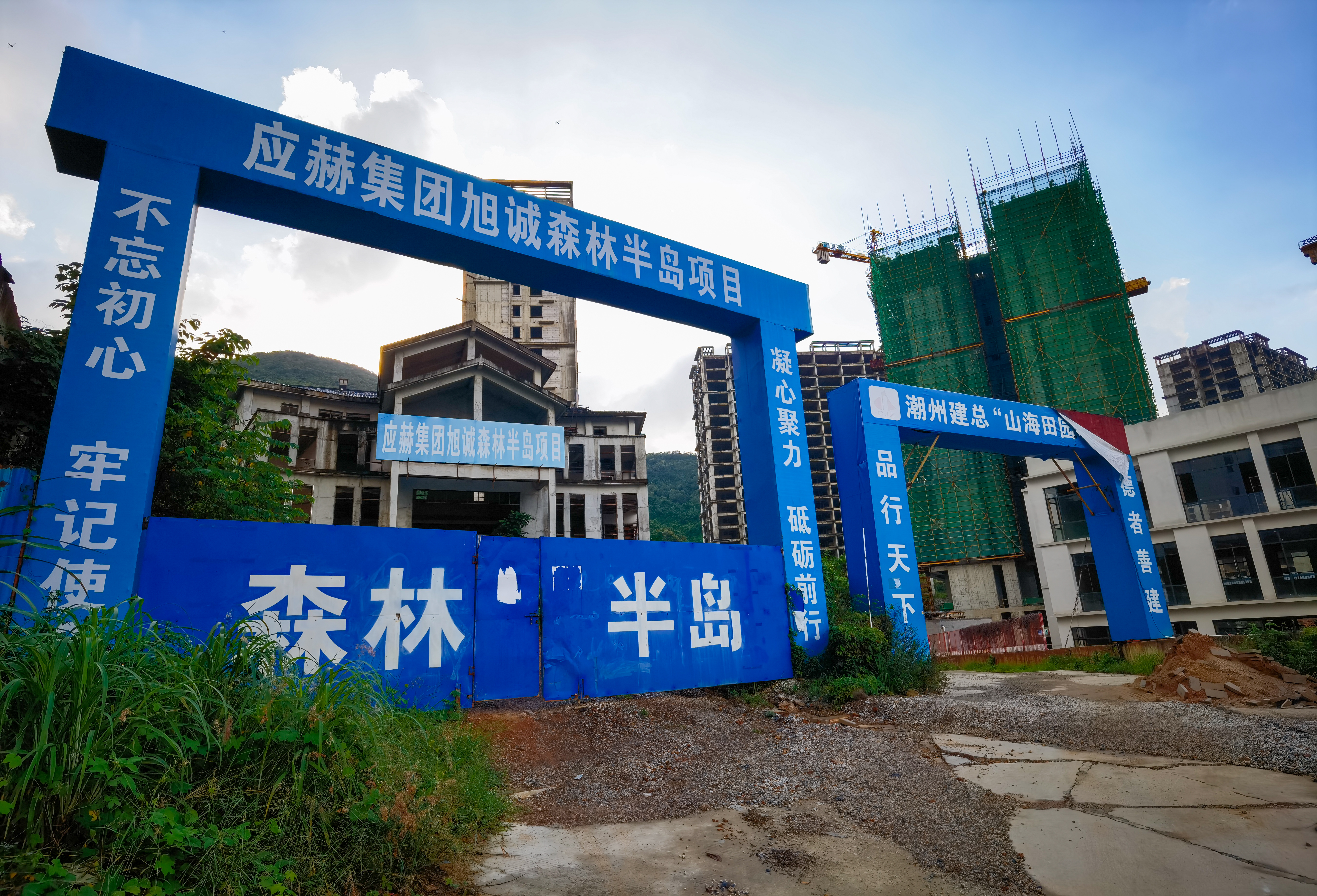 海南“最复杂烂尾楼”公司起诉三亚市政府，原开发商被拘捕后海南东北两公司争夺楼盘，染指官员皆落马