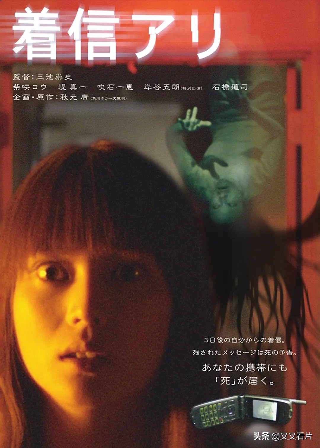 咒怨恐怖还是鬼影恐怖,咒怨鬼影