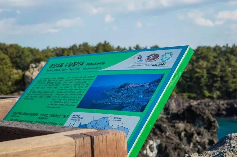 体验师木槿昔年和一群美丽的小姐姐们济州岛之旅