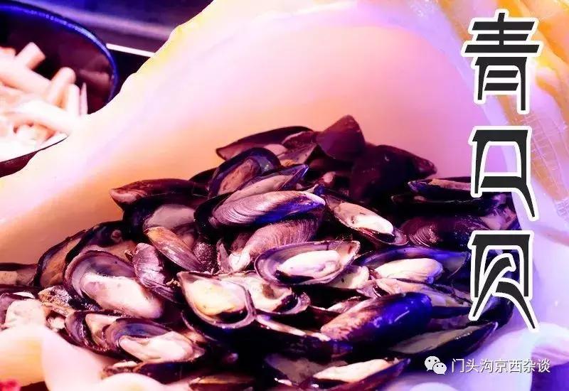 门头沟最好吃的韩国烤肉,门头沟金满棠鲜肉烤肉自助