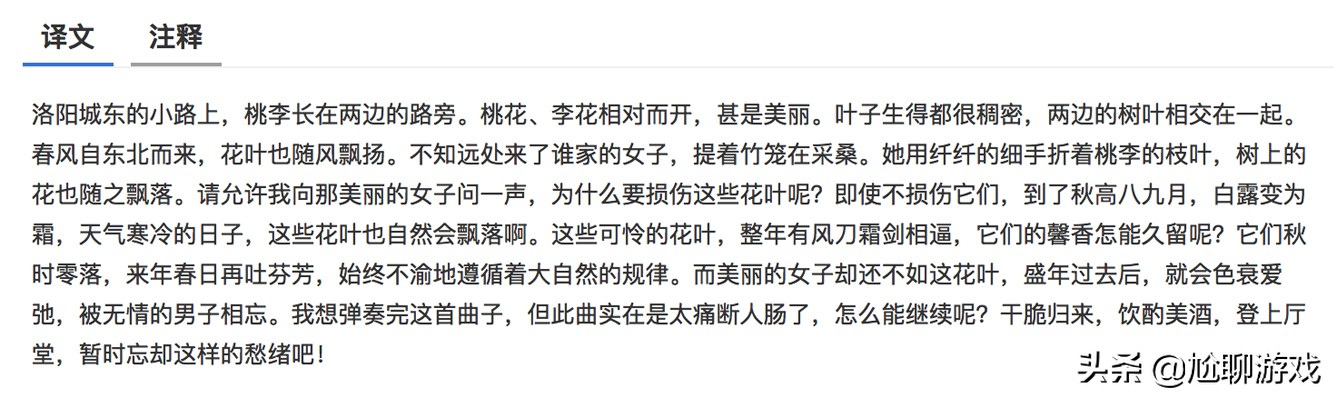 王者荣耀fmvp皮肤台词合集,东皇太一fmvp皮肤语音台词彩蛋