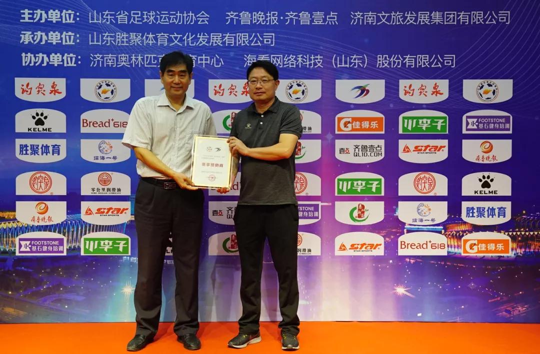 山东省第二届泉城联盟杯,泉城联盟杯职工足球联赛