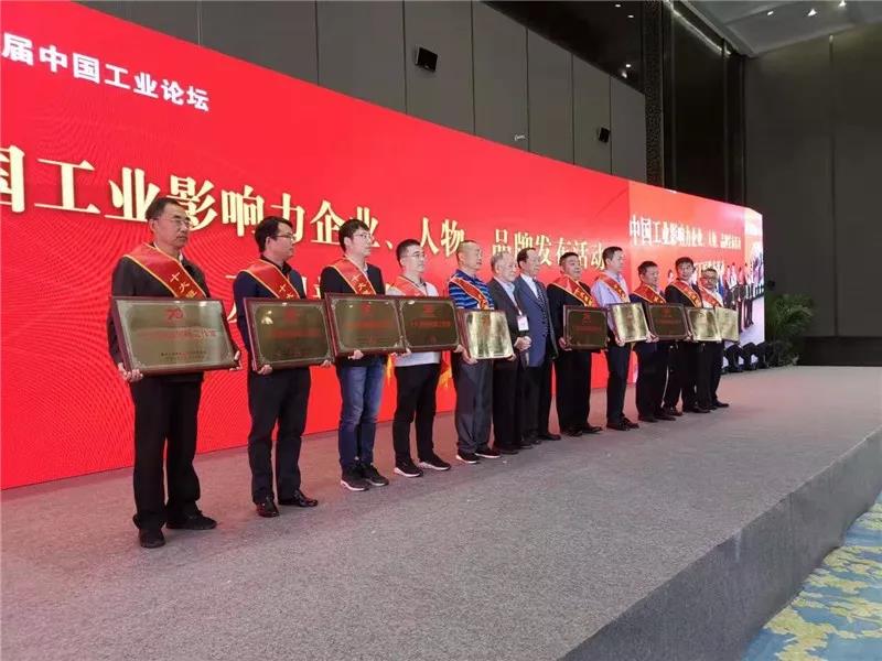 代旭升创新工作室喜获首届“全国十大班组创新工作室”荣誉称号”