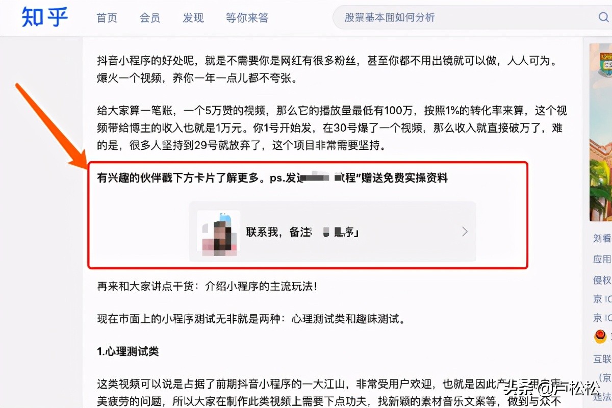 百度有几个平台,百度收录权重高的网站