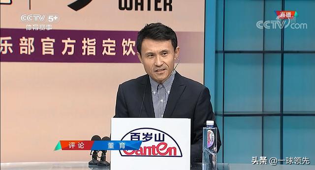 央视足球解说员对比,央视点评董老师