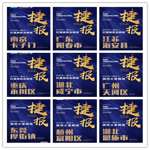 铝合金门窗一线品牌官网排名,十大铝合金门窗一线品牌