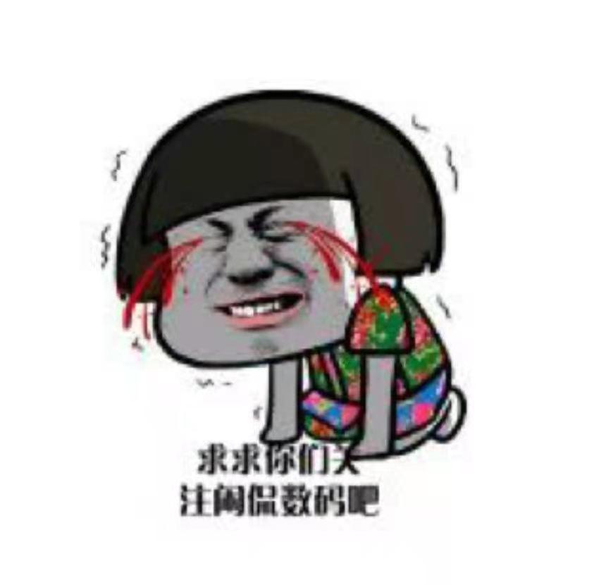 自古套路得人心?百度输入法套路表情包,斗图再也不虚了