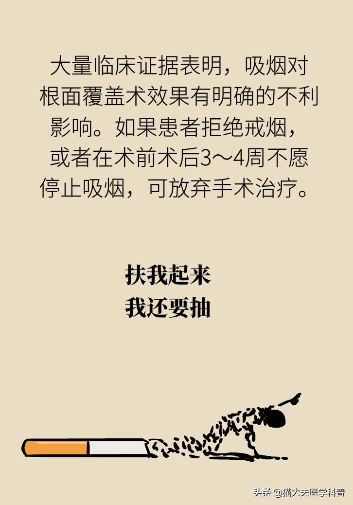 牙根暴露了该怎么刷牙,牙根治疗后可以刷牙吗
