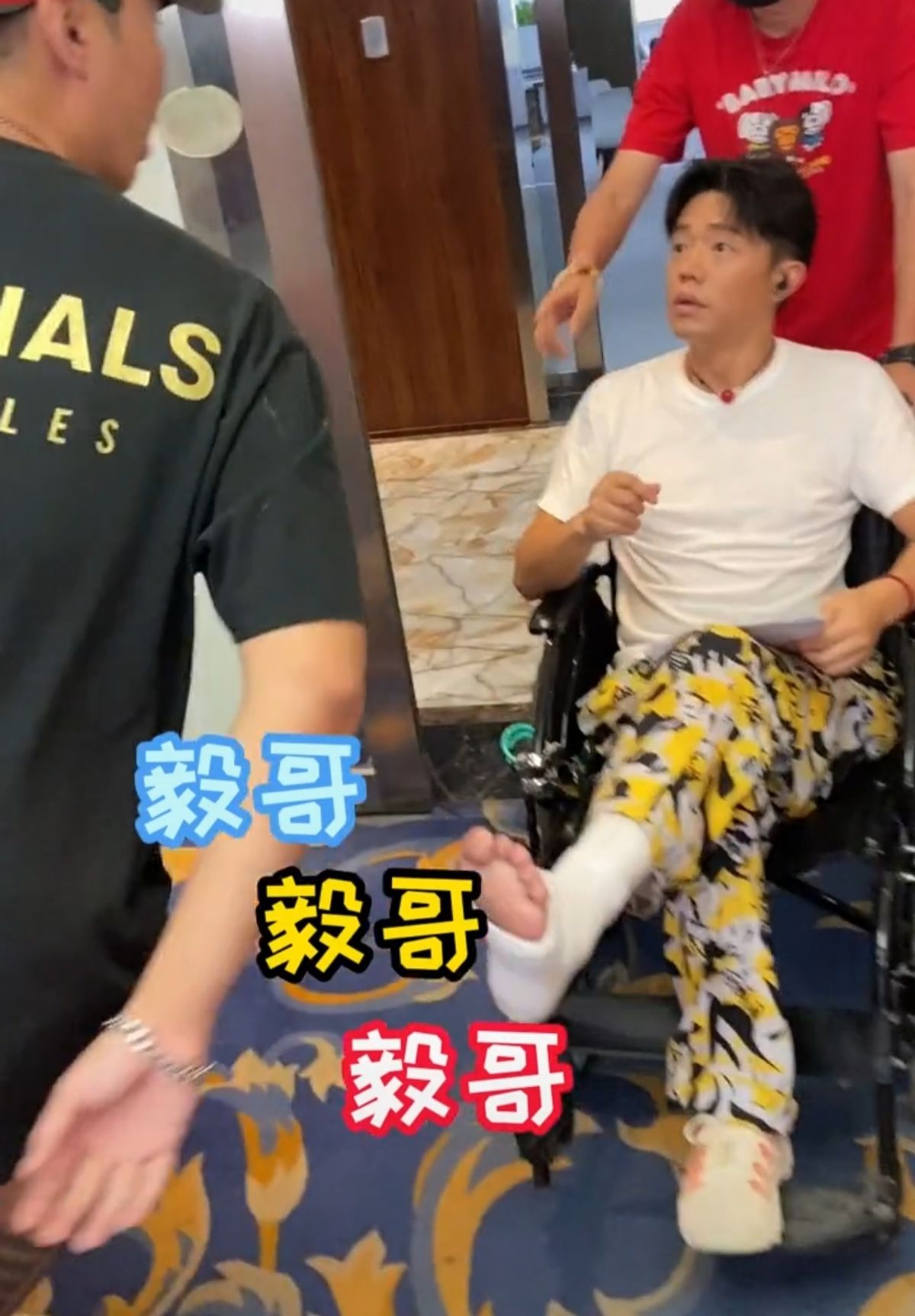 凤凰传奇曾毅的腿,凤凰传奇曾毅腿瘸坐轮椅