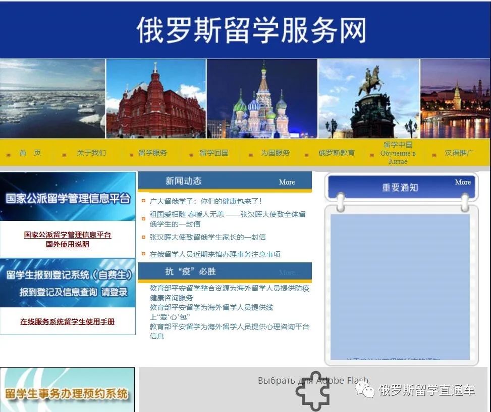 取消留学回国人员证明,如何办理出国留学日文公证书