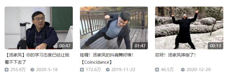 b站最会骂人的老师,b站最会骂人的老师鬼畜