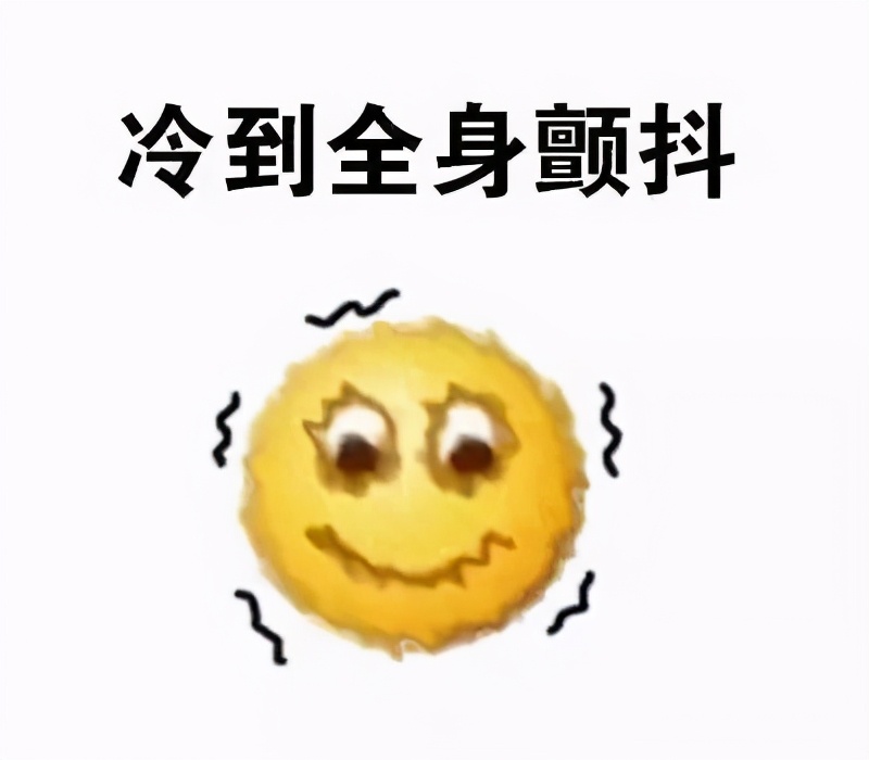 露脖子感觉冷,露脖子容易受凉