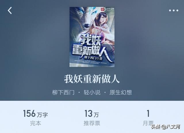 强烈推荐5本超棒的仙侠修真小说,灵气复苏洪荒觉醒小说