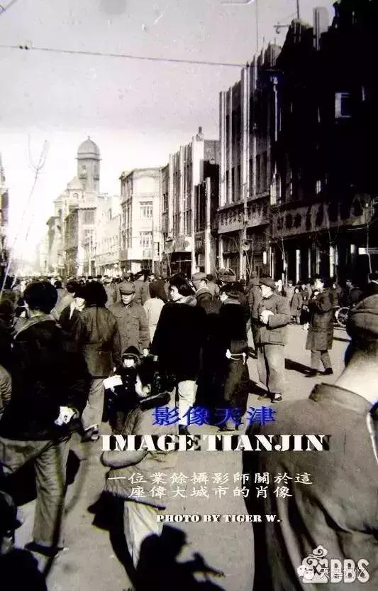 滨江道天津记忆纪念馆,天津滨江道友谊新天地