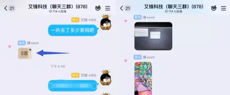 ios13.3.1越狱详细步骤,ios13.3.1手机越狱完整版