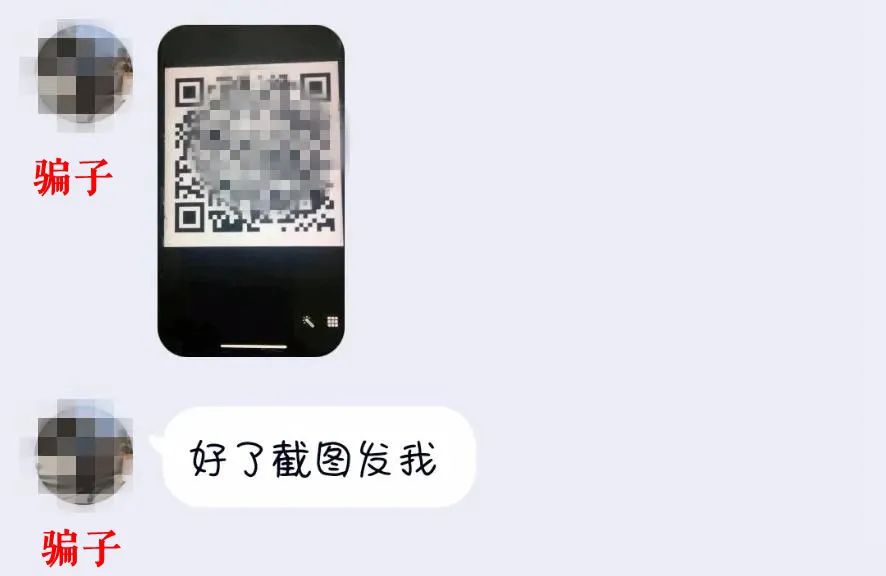 1个月发案14起，被骗165万元！这类“高收益”诈骗坑人不浅