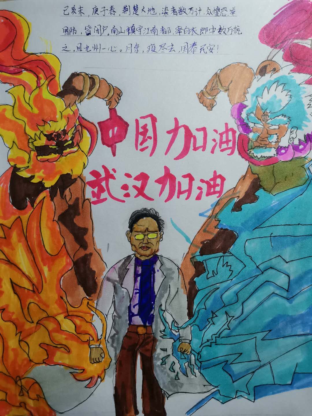 抗击疫情手抄报怎么画简单又漂亮,2022抗击疫情的手抄报简单又好看