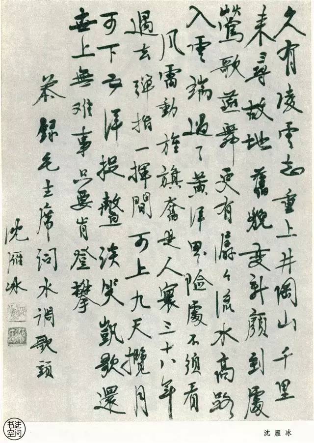 全国第一届书法作品大全,中国书法展览作品图