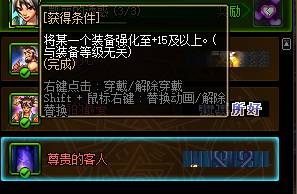 盘点dnf称号,dnf十大最奇葩的称号