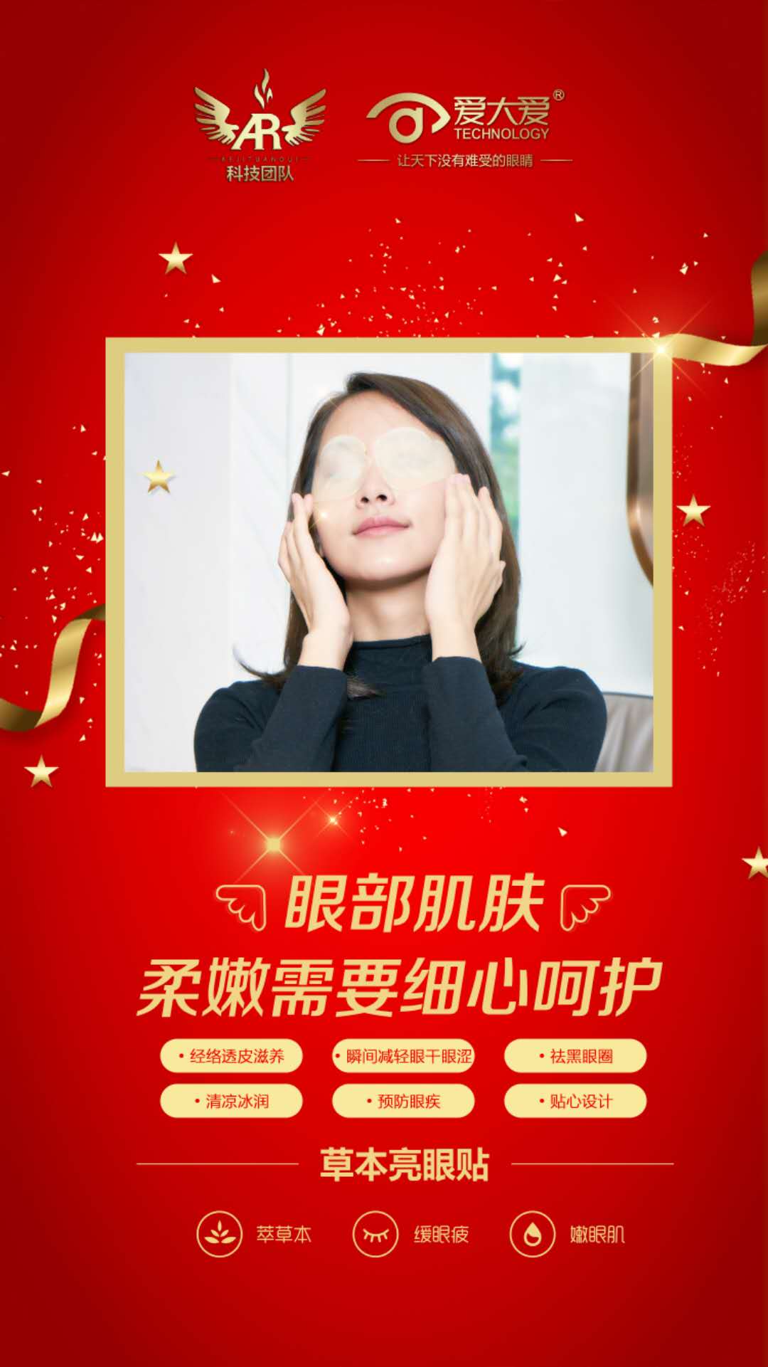 爱大爱手机眼镜多少钱,爱大爱手机眼镜怎么拿货做代理