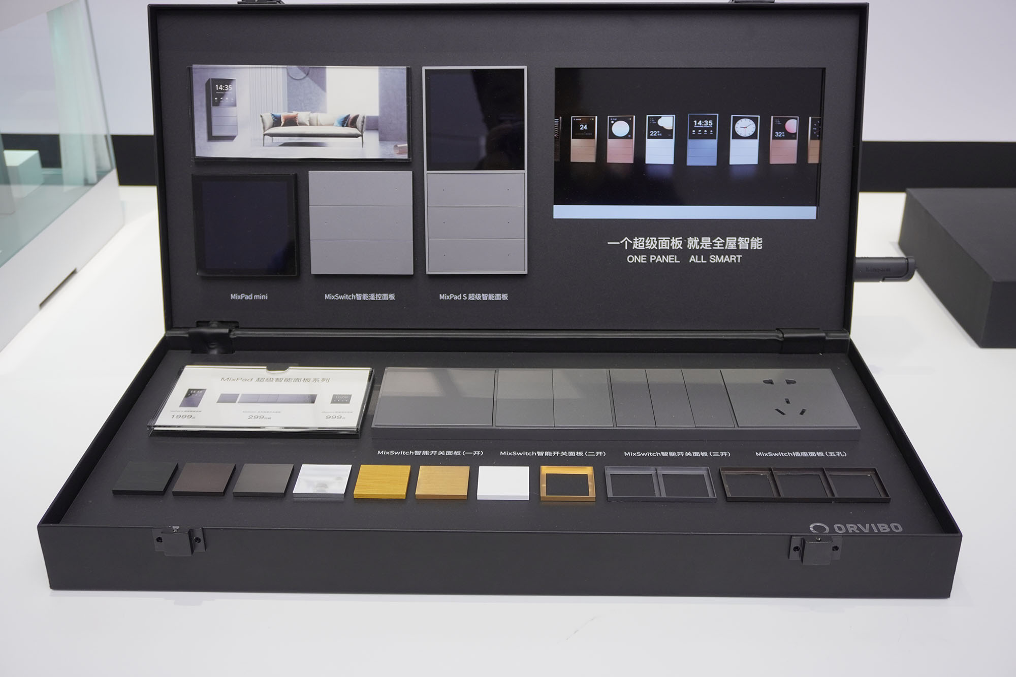 全宅欧瑞博智能家居,全宅智能欧瑞博